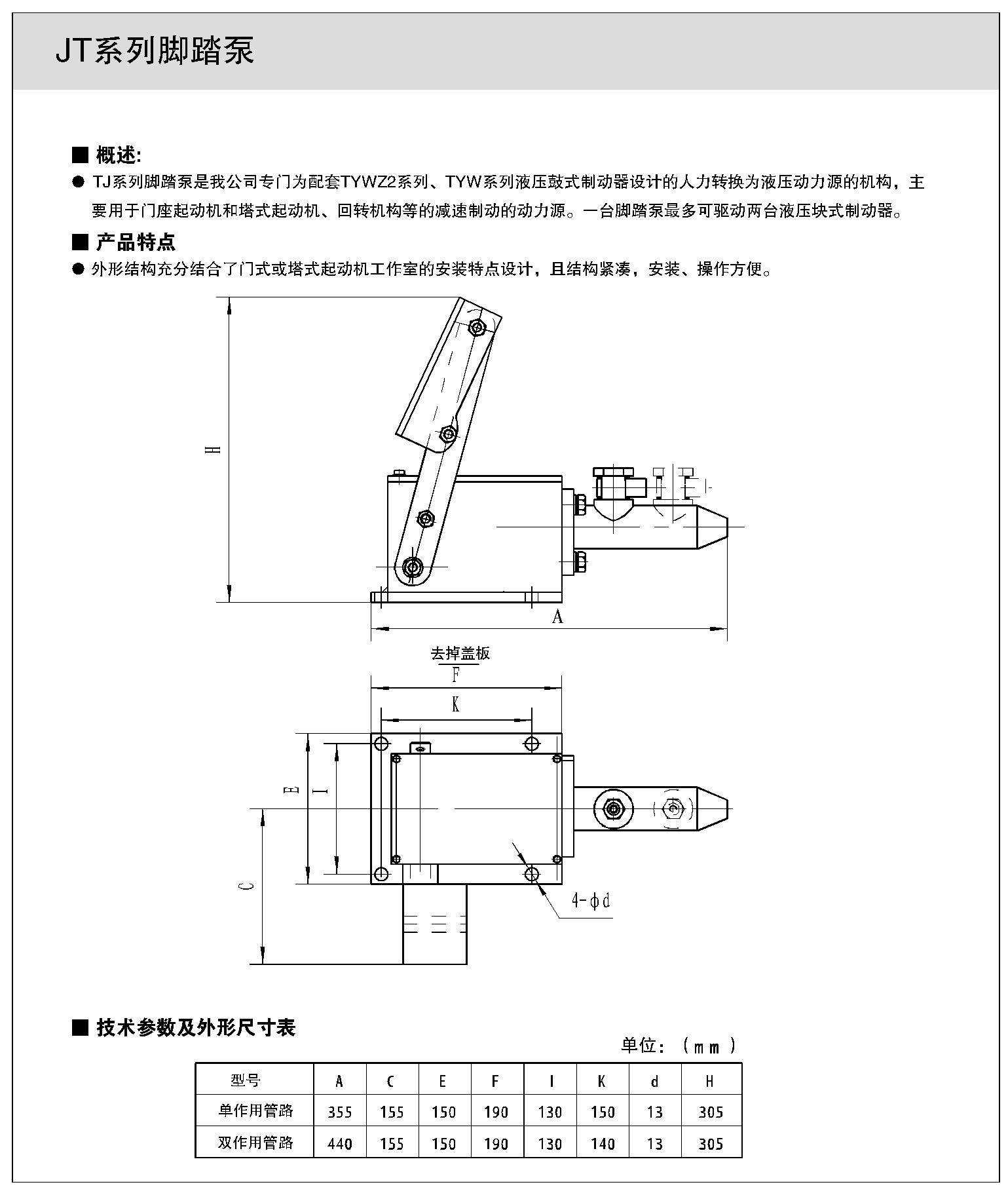 制動(dòng)器樣本116