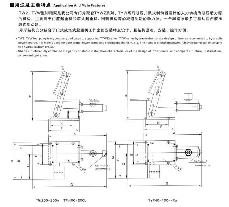 微信截圖_20200820100737